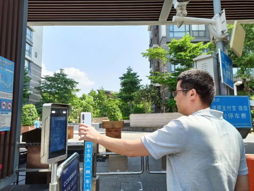 福州 打造可信数字身份应用示范城市的软件开发路径