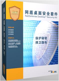 格尔终端安全登录与文件保护系统V6.0 构筑政府采购网络安全的坚固防线